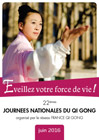 visuel jnq 2016 attache de presse qi gong sante claire lextray